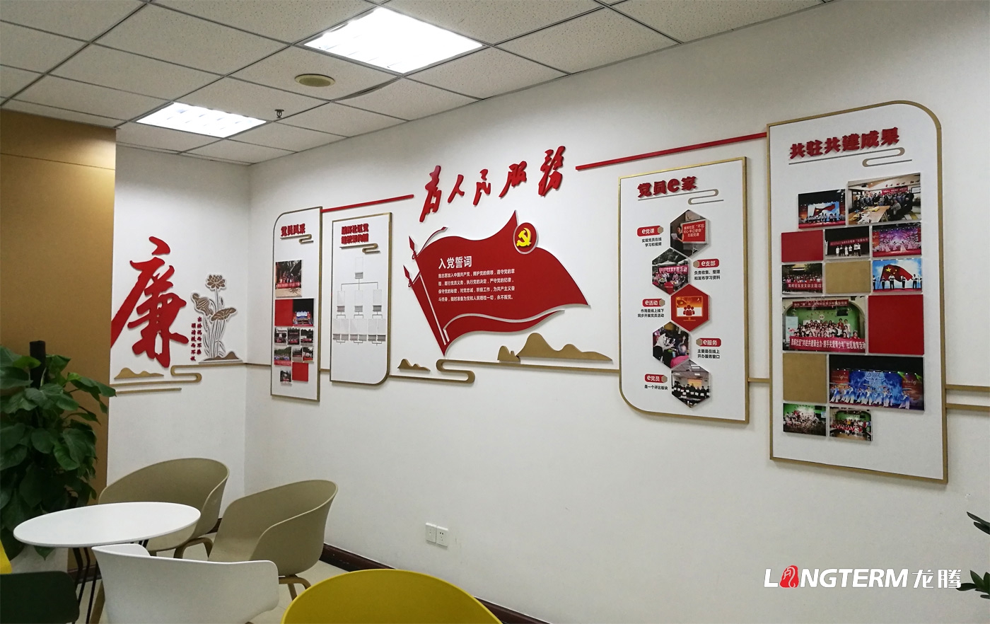 晨辉社区党建文化设计、制作、安装，社区廉政文化、和谐文化墙建设